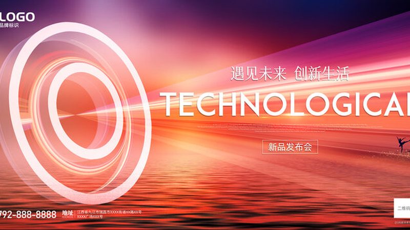 科技服务方案设计：从需求分析到实施落地